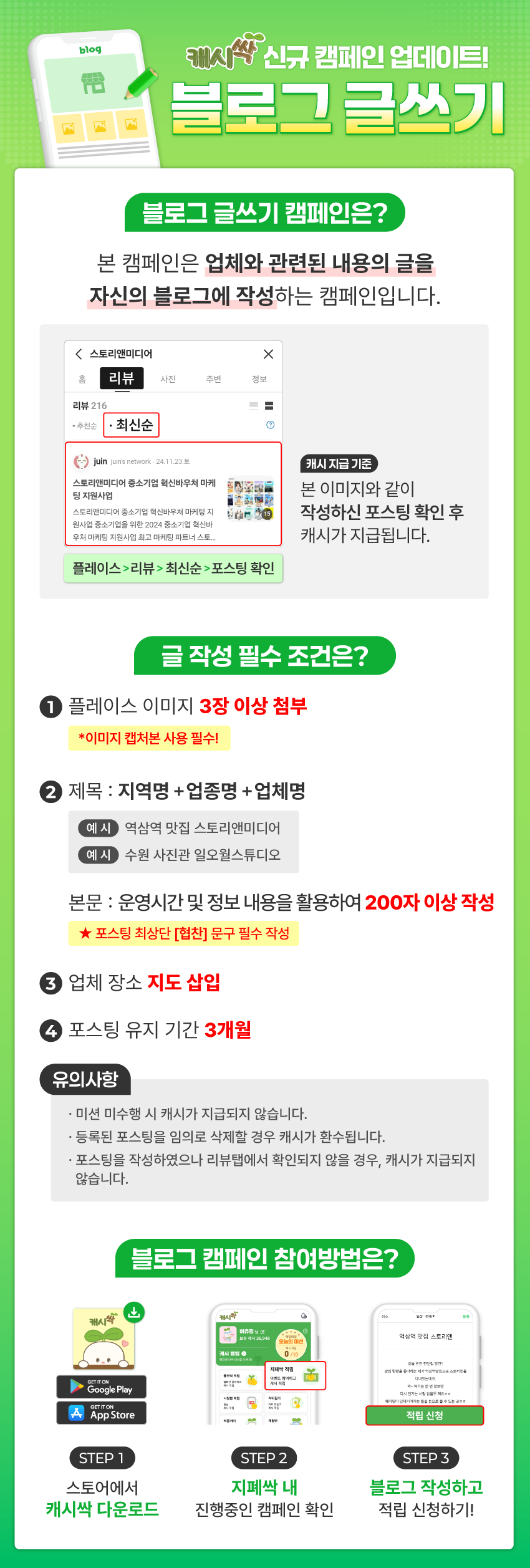 3.홈페이지_공지사항_01.png