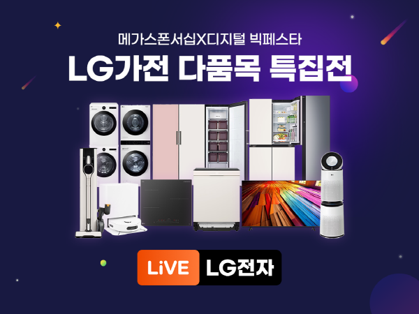 lg전자2.png