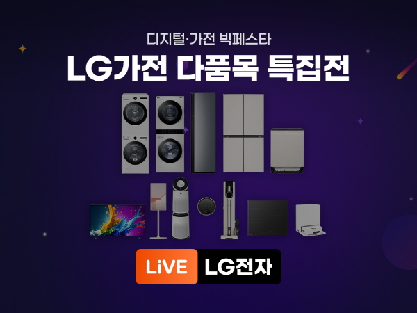 lg전자2.jpg