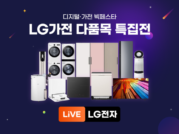 LG전자2.png