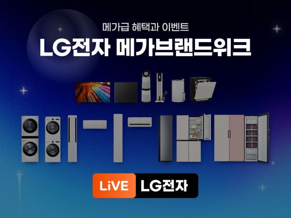 LG전자2.jpg