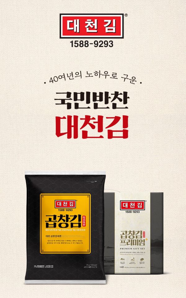 대천김2.jpg