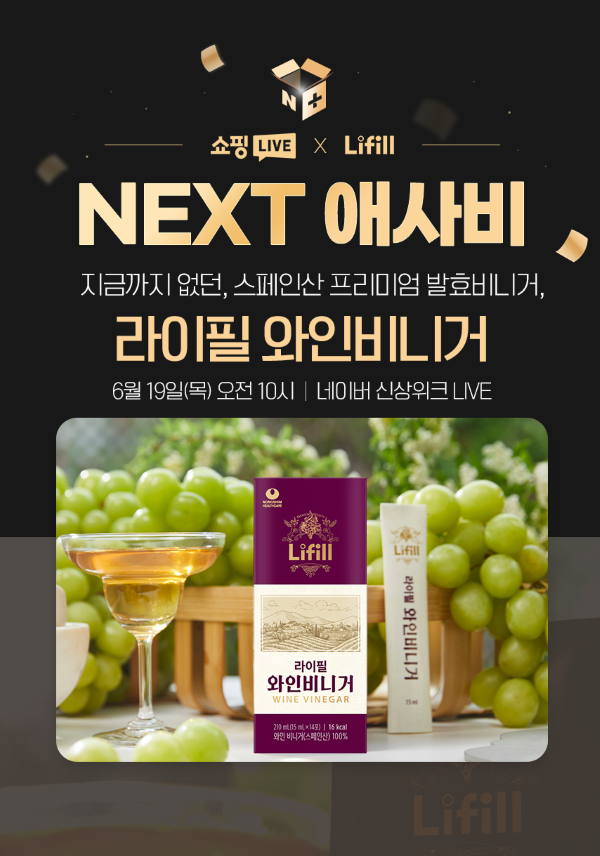 라이필2.png