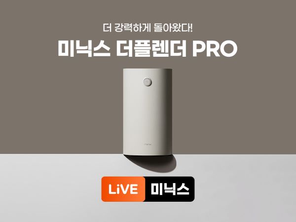 미닉스2.jpg
