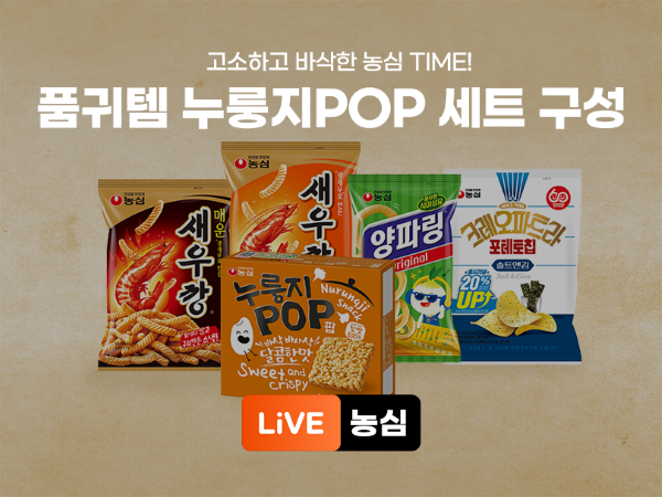 농심2.png