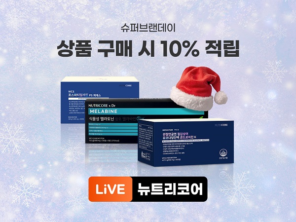 뉴트리코어2.jpg
