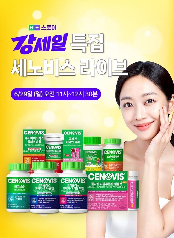 세노비스2.jpg