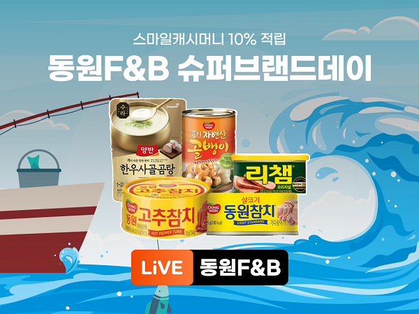 동원2.png