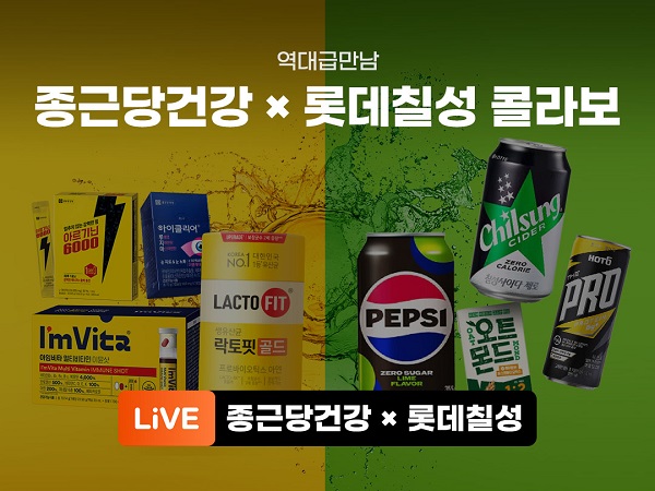 종근당2.jpg