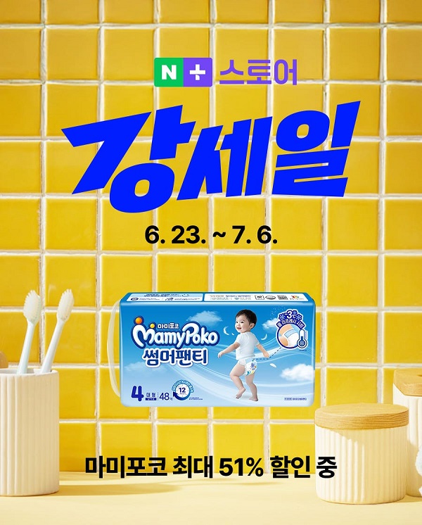 마미포코2.jpg