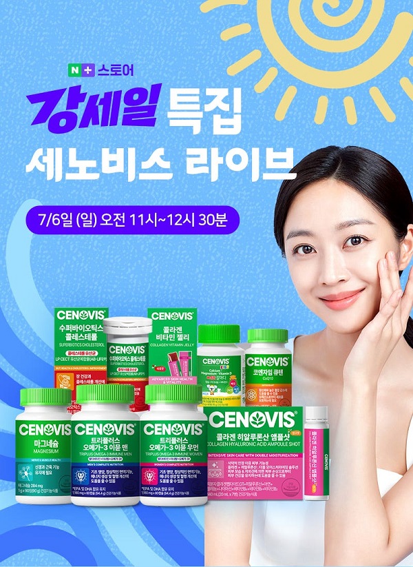세노비스2.jpg
