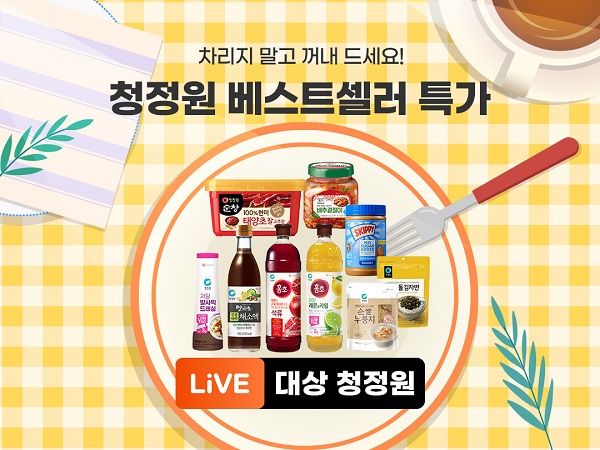 대상청정원2.jpg
