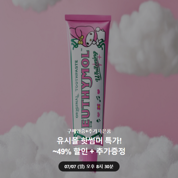 유시몰1.png
