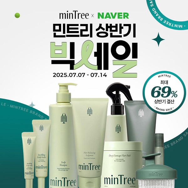 민트리1.jpg