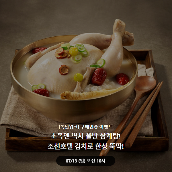 신세계푸드1.png