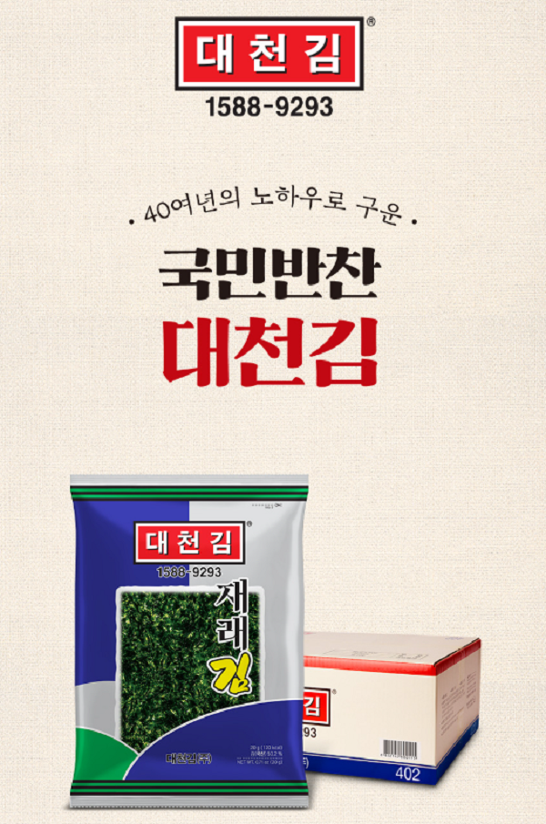 대천김2.png