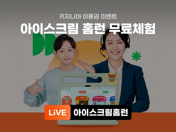 아이스크림홈런2.jpg