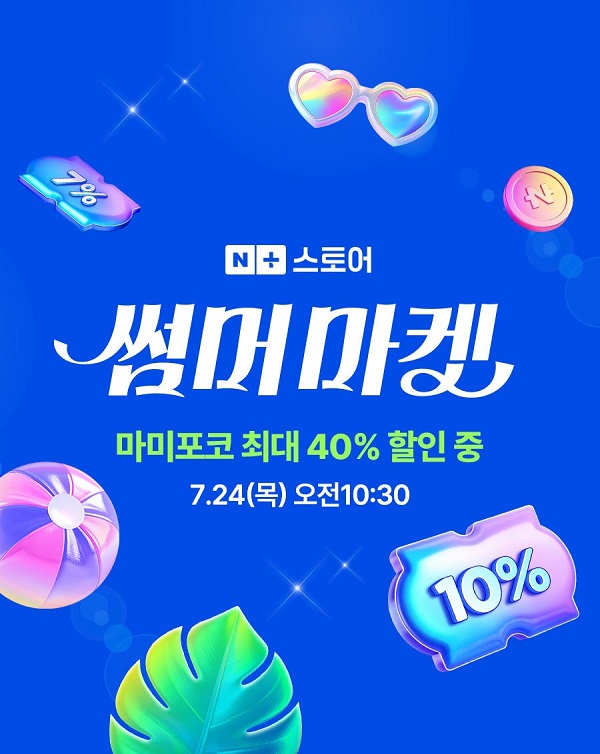 마미포코2.jpg