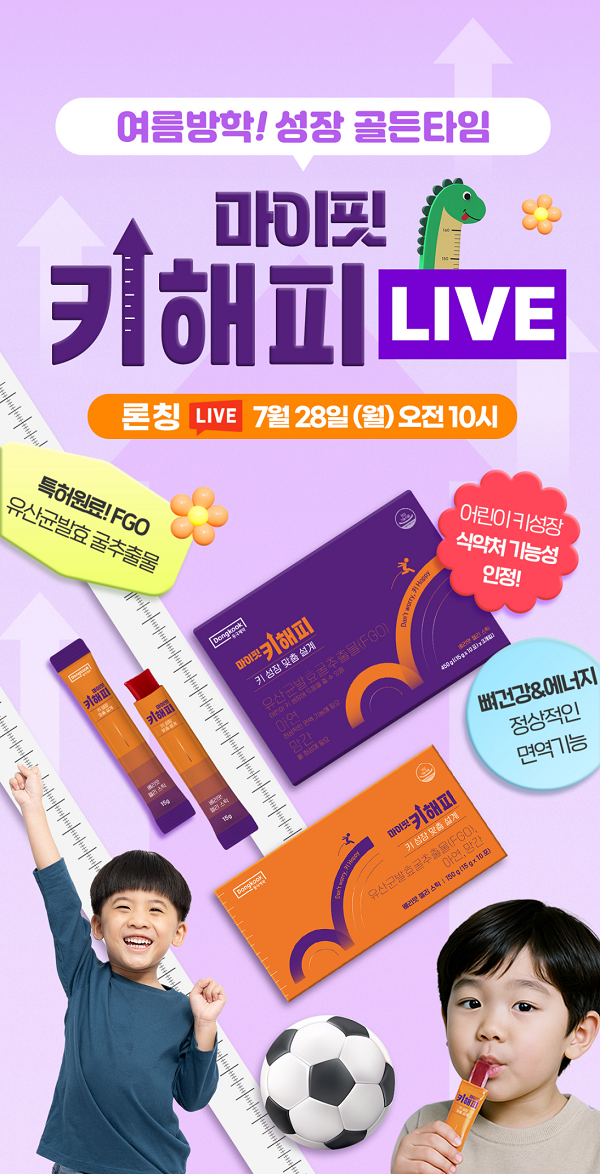 동국제약2.png