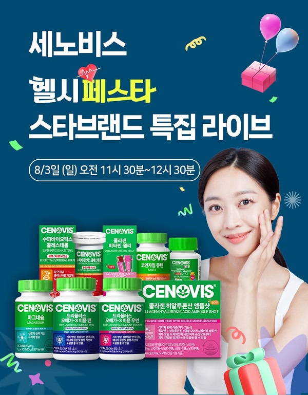 세노비스2.jpg