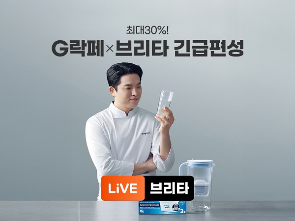 브리타2.jpg
