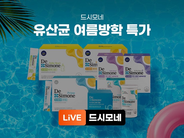 드시모네2.jpg