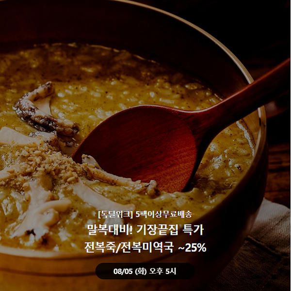 기장끝집1.png
