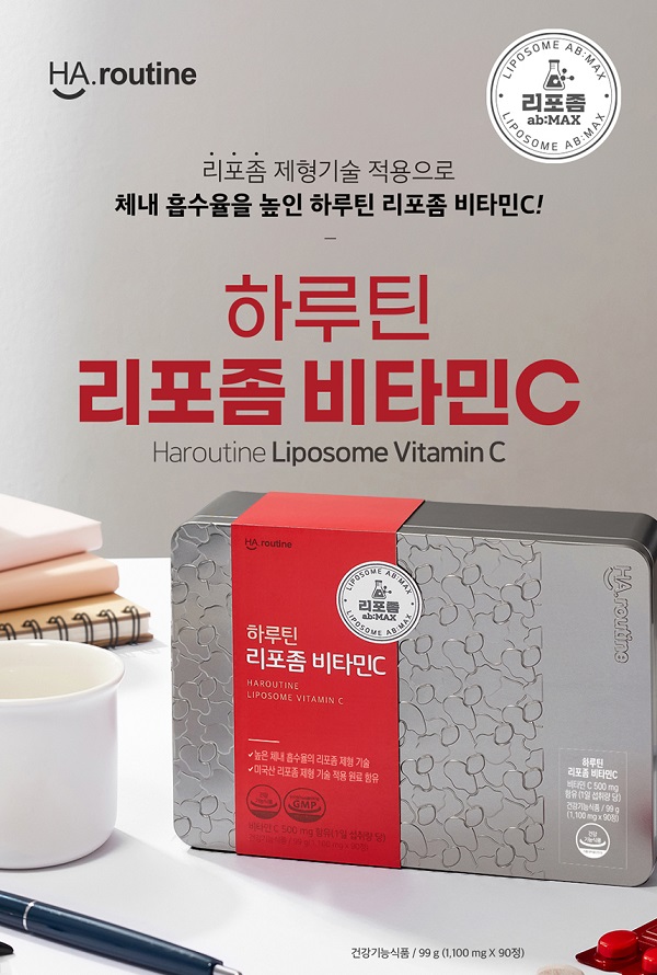 하루틴2.jpg
