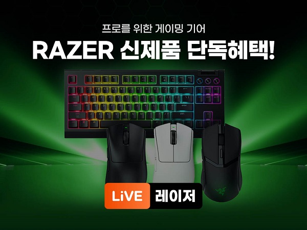 레이저2.jpg