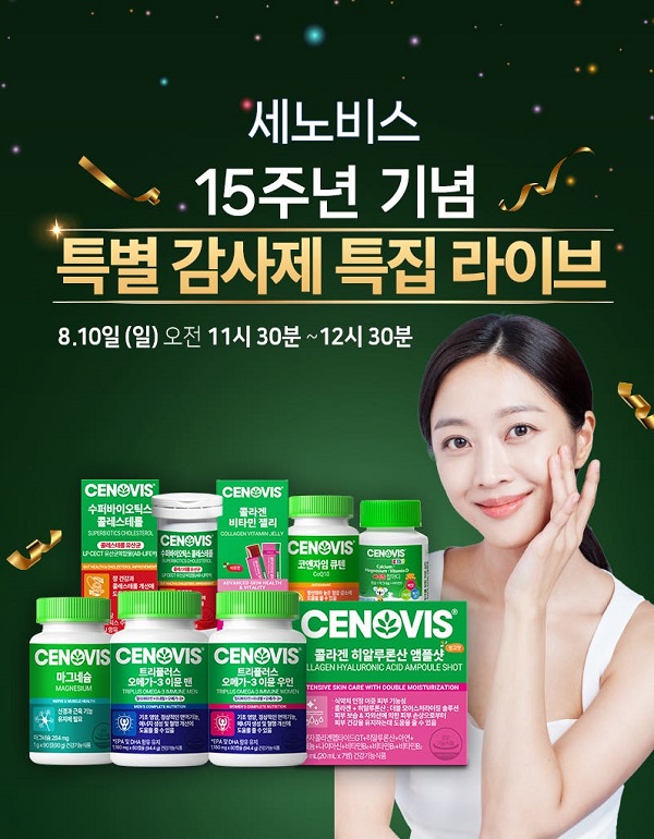 세노비스2.jpg