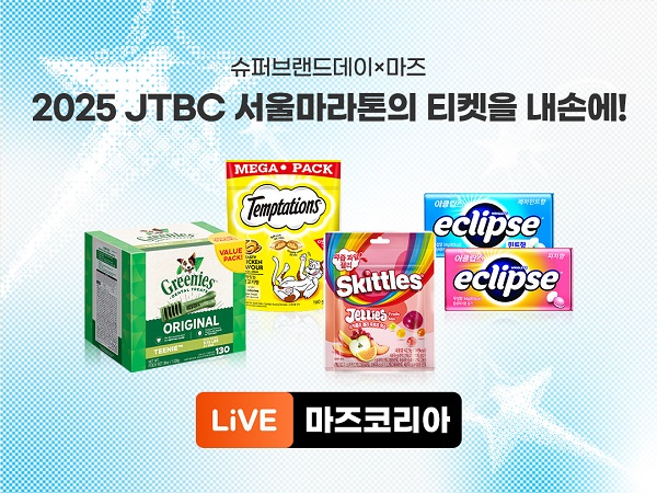 마즈코리아2.jpg