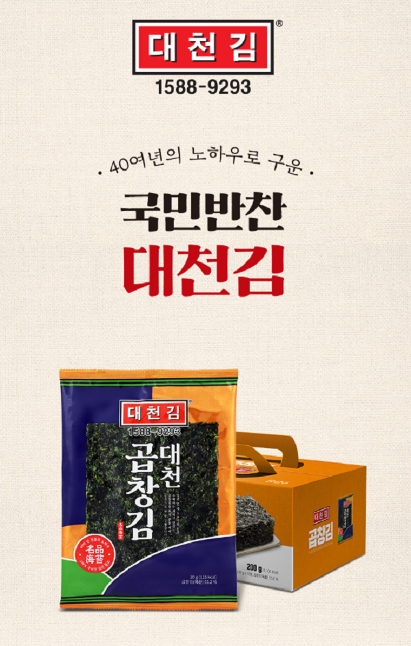 대천김2.png