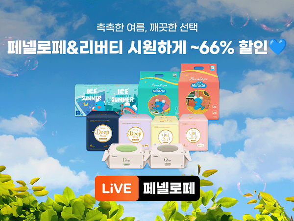 페넬로페2.png