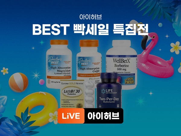 아이허브2.jpg