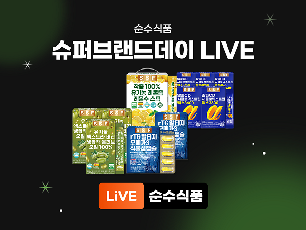 순수식품2.png