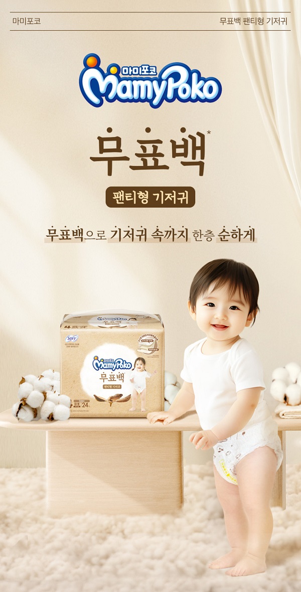 마미포코2.jpg