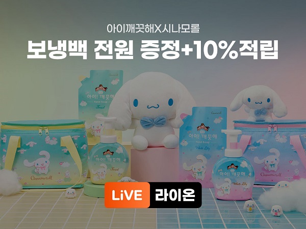 라이온코리아2.jpg