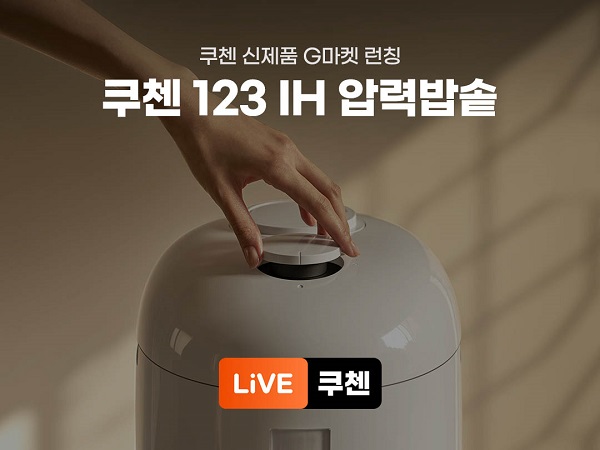 쿠첸2.jpg