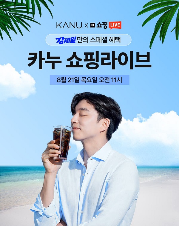 동서식품2.jpg