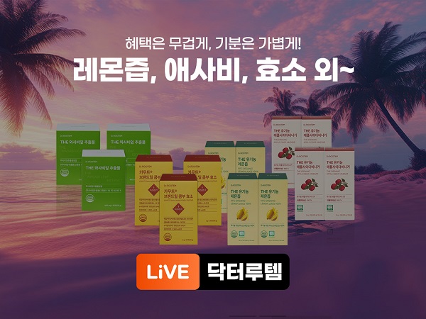 닥터루템2.jpg