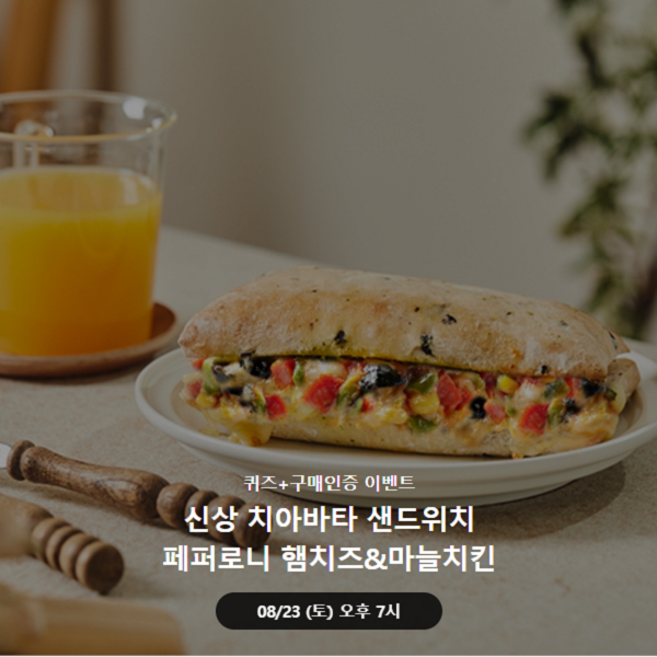 신세계푸드1.png
