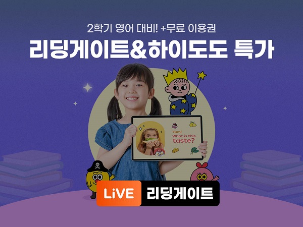 리딩게이트2.jpg