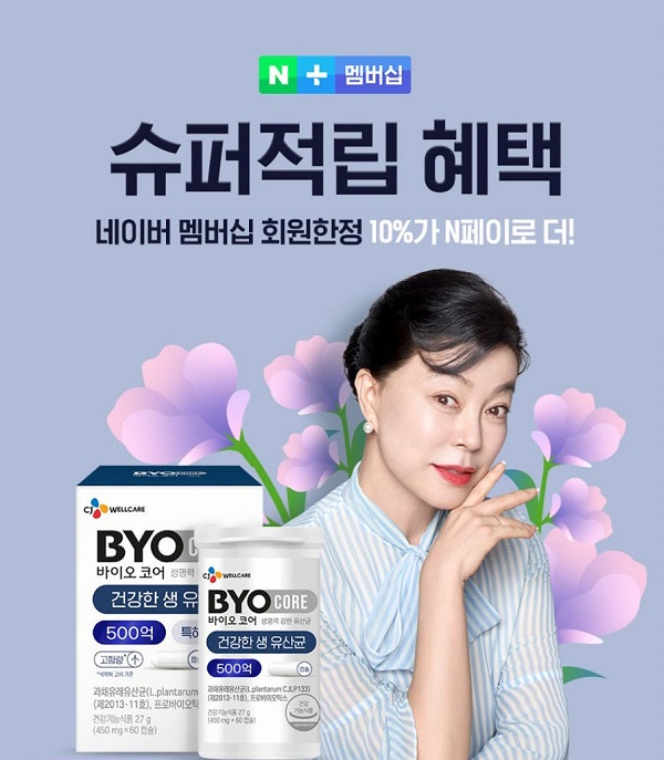 CJ웰케어2.jpg