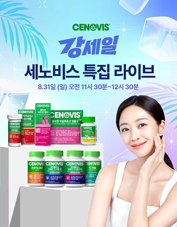 세노비스2.jpg