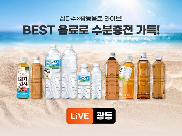 광동제약2.jpg