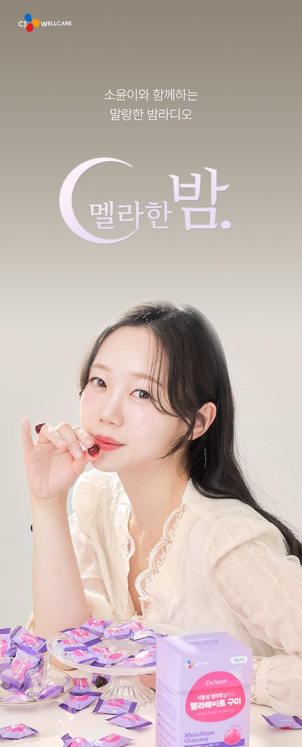 cj웰케어2.jpg