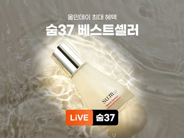 숨37 2.png
