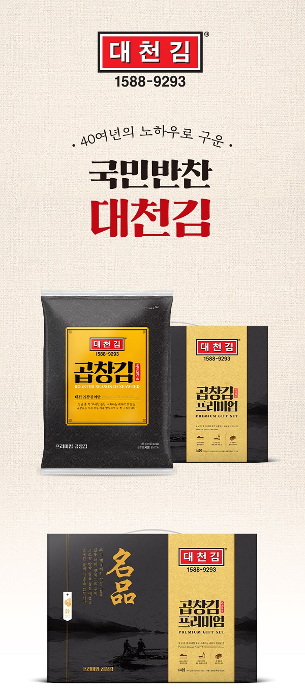 대천김2.jpg