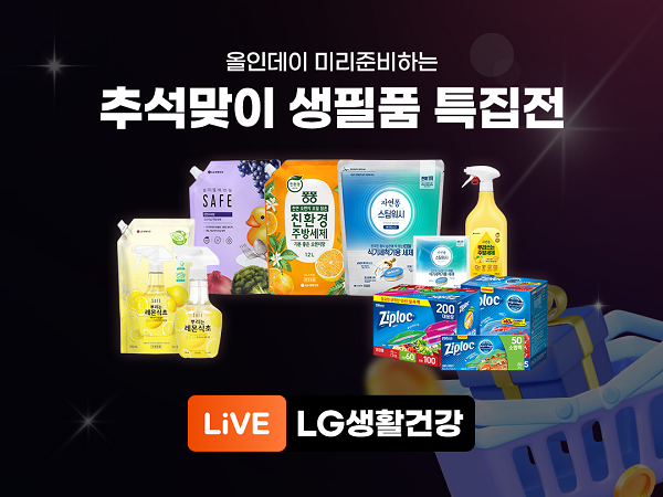 올인데이 자연퐁2.png