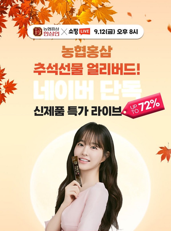 농협 한삼인2.jpg